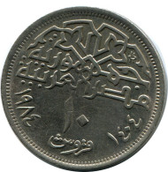 10 QIRSH 1984 ÄGYPTEN EGYPT Islamisch Münze #AR863.D.A - Egipto