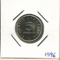 5 DRACHMES 1986 GREECE Coin #AK400.U.A - Grecia