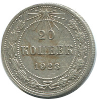 20 KOPEKS 1923 RUSIA RUSSIA RSFSR PLATA Moneda HIGH GRADE #AF598.E.A - Rusland