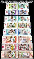 UEFA European Football Championship 2024 Qualified Country  Poland  8 Pieces Germany Fantasy Paper Money - [15] Herdenkingsmunt & Speciale Uitgaven