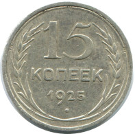 15 KOPEKS 1925 RUSIA RUSSIA USSR PLATA Moneda HIGH GRADE #AF274.4.E.A - Rusia