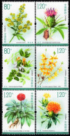 China - 2023 - Medicinal Plants Of China - Mint Stamp Set With Scent Of Herbs - Ongebruikt