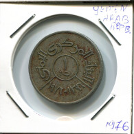 1 RIAL 1976 YEMEN Islamic Coin #AR445.U.A - Yemen