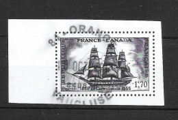 Les Trésors De La Philatélie 2017 - Feuille 11 - La Capricieuse - 1,70 Schwarz - Used Stamps