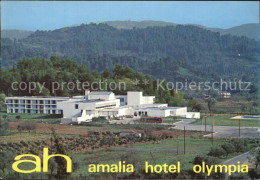 72583203 Olympia Griechenland Amalia Hotel Griechenland - Griechenland