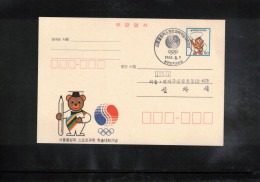 South Korea 1988 Olympic Games Seoul Interesting Postcard - Zomer 1988: Seoel