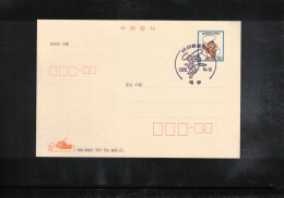 South Korea 1987 Olympic Games Seoul Interesting Postcard - Verano 1988: Seúl