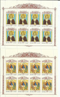 RUSIA, 1991 - Unused Stamps