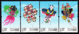 China - 2023 - Traditional Kites - Mint Stamp Set - Nuovi