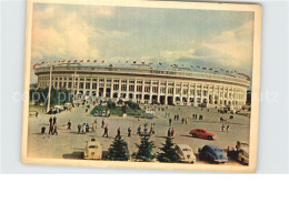 72581242 Moscow Moskva Stadion Moscow - Russie