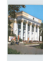 72581226 Chabarowsk Universitaet Chabarowsk - Russie