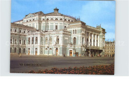72581220 St Petersburg Leningrad Theater Russische Foederation - Russie