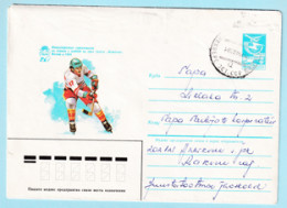 USSR 1984.0621. Ice Hockey Competitions, Moscow. Prestamped Cover, Used - 1980-91