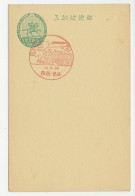 Postcard / Postmark Japan Steam Train - Trains