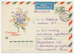 Postal Stationery Soviet Union 1971 Flowers - Other & Unclassified