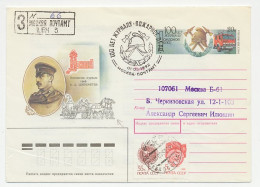 Registered Postal Stationery Soviet Union 1992 Firefighting - Sapeurs-Pompiers