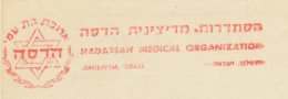 Meter Card Israel 1958 Hadassah Medical Organization - Other & Unclassified