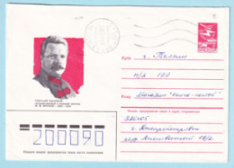 USSR 1984.1015. M.Frunze (1885-1925), Civil War Commander. Prestamped Cover, Used - 1980-91
