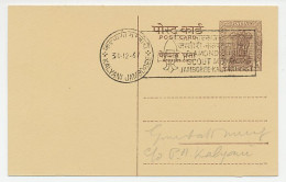 Postcard / Postmark India 1967 Scout Movement - Jamboree Kalyani - Andere & Zonder Classificatie