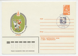 Postal Stationery Soviet Union 1980 Football - Olympic Games 1980 - Other & Unclassified