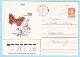USSR 1984.1023. High Brown Fritillary (Argynnis Adippe). Prestamped Cover, Used - 1980-91