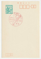 Postcard / Postmark Japan Bird - Chickadee - Other & Unclassified