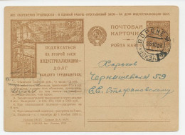Postal Stationery Soviet Union 1928 Tractor - Houses - Factories - Agricultura
