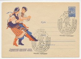 Postal Stationery Soviet Union 1960 Ukrainian Folk Dance - Dans