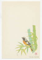 Postal Stationery Japan 1989 Bird - Otros & Sin Clasificación