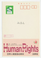 Specimen - Postal Stationery Japan 1988 Human Rights - Altri & Non Classificati