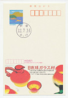 Postal Stationery Japan Ryukyu Glass - Tea - Verres & Vitraux