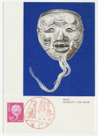 Maximum Card Japan 1976 Noh Mask - Other & Unclassified
