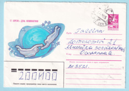 USSR 1984.1123. Cosmonautics Day. Prestamped Cover, Used - 1980-91
