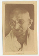 Postal Stationery India 1951 Mahatma Gandhi - Sonstige & Ohne Zuordnung