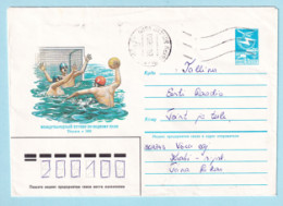 USSR 1984.1123. Water Polo Competitions, Tbilisi. Prestamped Cover, Used - 1980-91