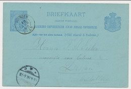 Kleinrondstempel Horsen 1896 - Unclassified