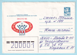 USSR 1984.1126. EXPO '85. Prestamped Cover, Used - 1980-91