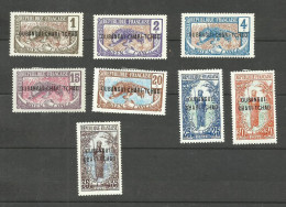 OUBANGUI N°1 à 3, 6 à 9 Neufs Avec Charnière* Cote 11.50€ (10 Plié Offert) - Unused Stamps
