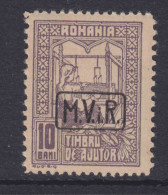 Dt.Bes.1.WK Rumänien Kriegssteuermarken MiNr. 4 ** - Bezetting 1914-18