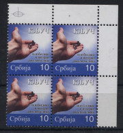 Serbia 2013 Key For Refugees And Internally Displaced Persons, Charity Stamp, Additional Stamp 10d, Block Of 4 MNH - Servië