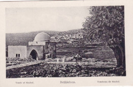 Israel -  BETHLEHEM..בטלהם  - Tomb Of Rachel - Israel