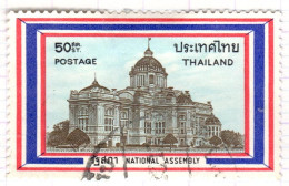 T+ Thailand 1969 Mi 541 Verfassung - Thaïlande