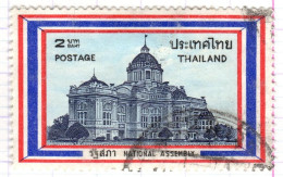 T+ Thailand 1969 Mi 542 Verfassung - Thaïlande