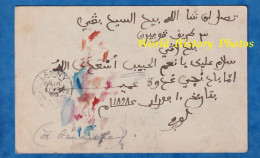 CPA - Belle écriture Arabe à Traduire - 1899 - Envoi à M. Peigney à Lagny Sur Marne - Algérie ? Tunisie ? Maroc ? Autre? - To Identify