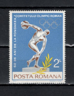 Romania 1974 Olympic Games, Olympic Commitee Stamp MNH - Ete 1976: Montréal