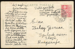 JAPAN Esperanto Postcard To Hungary - Storia Postale