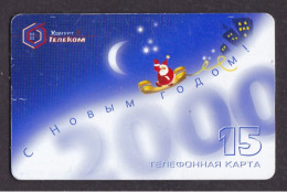 2000 Russia, Phonecard › Happy New Year 2000,15 Units,Col:RU-PRE-UDM-0117 - Russia