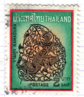 T+ Thailand 1969 Mi 560 Schattenspiele - Thaïlande