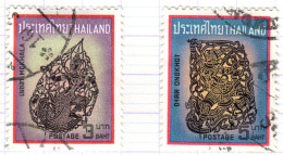 T+ Thailand 1969 Mi 561-62 Schattenspiele - Thailand