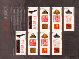China - 2022 - Traditional Chinese Seal Cutting Art - Mint Miniature Stamp SHEET Printed On Special Silk Paper - Nuevos